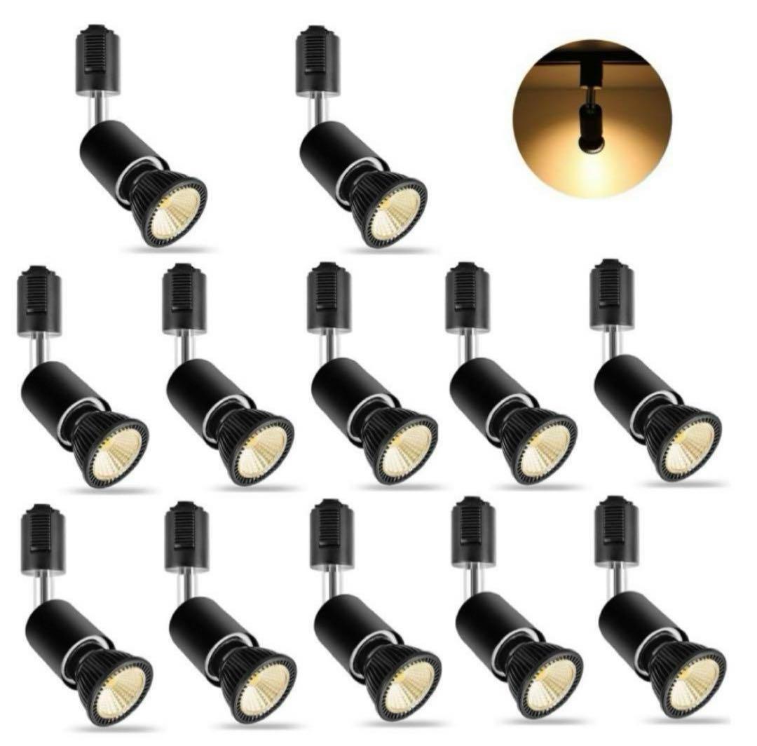 【新品】ダクトレール スポットライト E26 12個セット