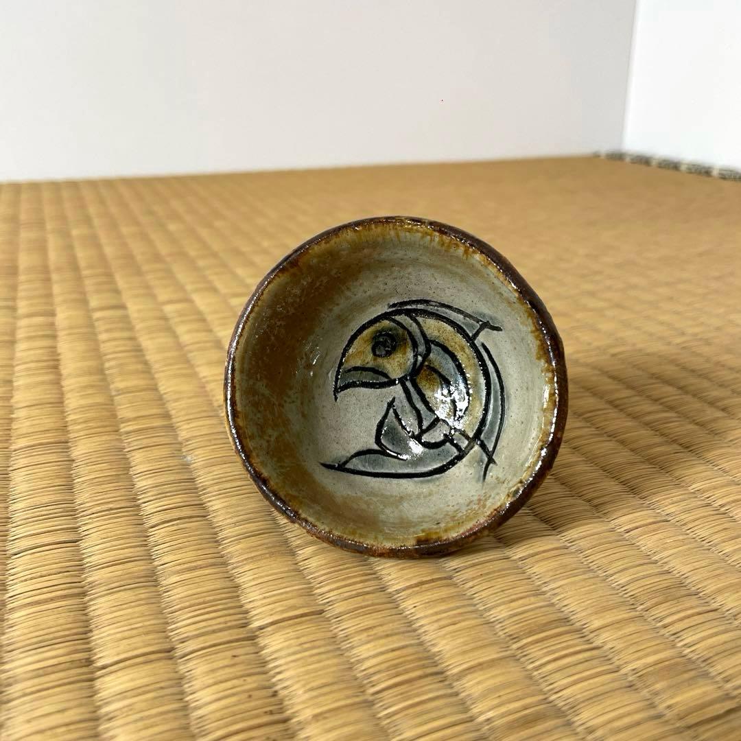 #XG528 陶芸家・人間国宝・金城次郎・壺屋焼・魚紋・ぐい呑・共箱・酒器・骨董