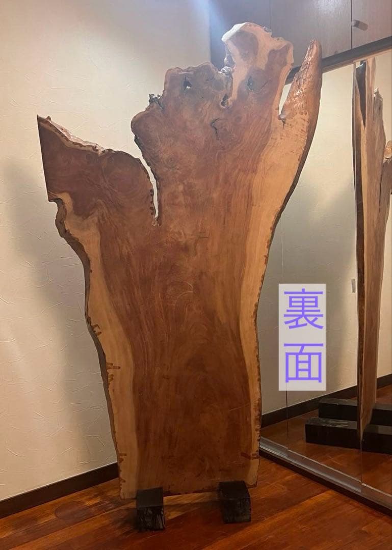 一枚板　ケヤキ　インテリア　木　天然　テーブル　衝立　玄関飾り