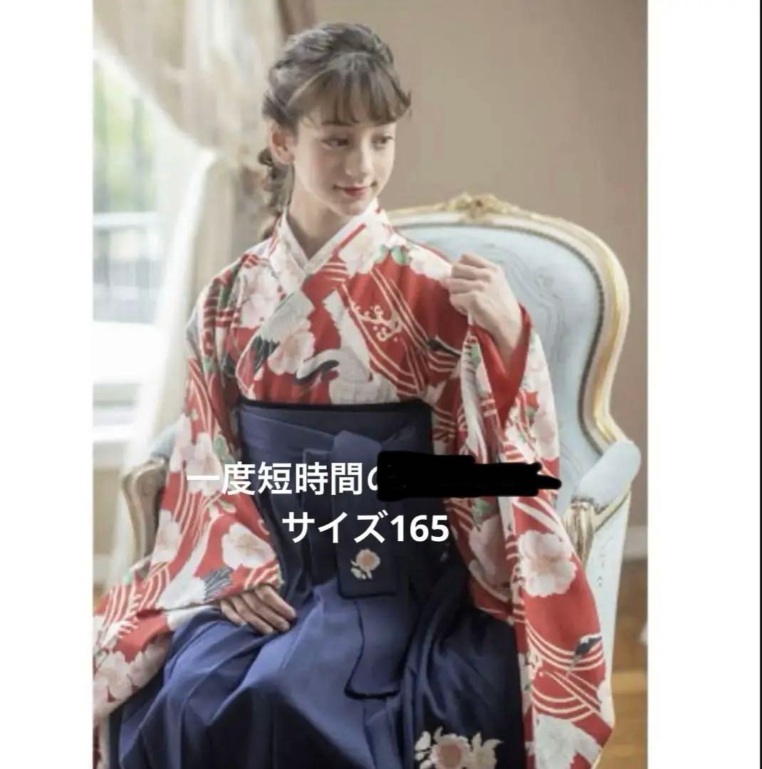 キャサリンコテージ　袴セット　鶴と桜柄　165 小学生　大学生