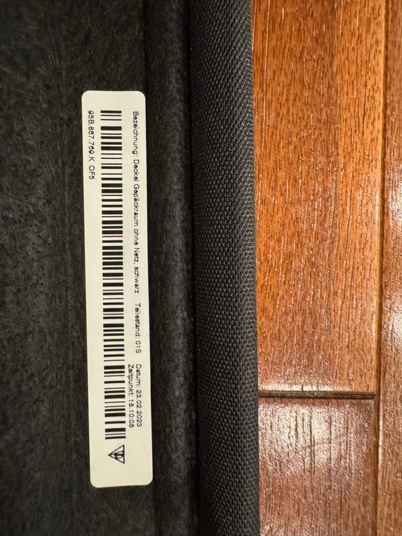 cruiser70: ポルシェ純正 マカン 95B ラゲッジカバー