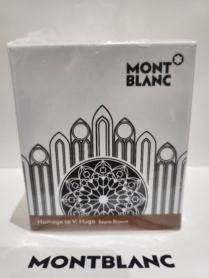 MONTBLANC モンブラン 限定 インクボトル 茶色