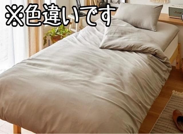 新品☆和式シングル布団3点セット♪厚み9cmしっかり敷布団♪〇B349