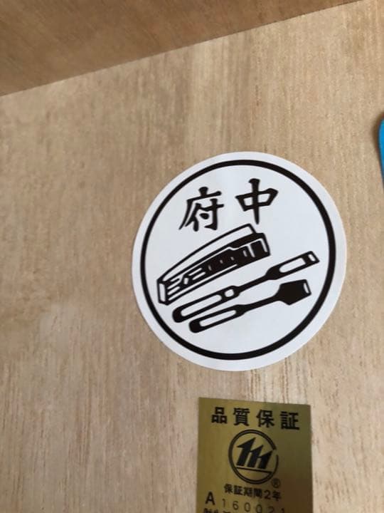 府中家具　婚礼箪笥　ワードローブ　ミラー　姿見