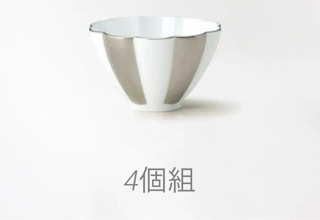 ニッコー 銀7㎝ 菊型ボール 4個組