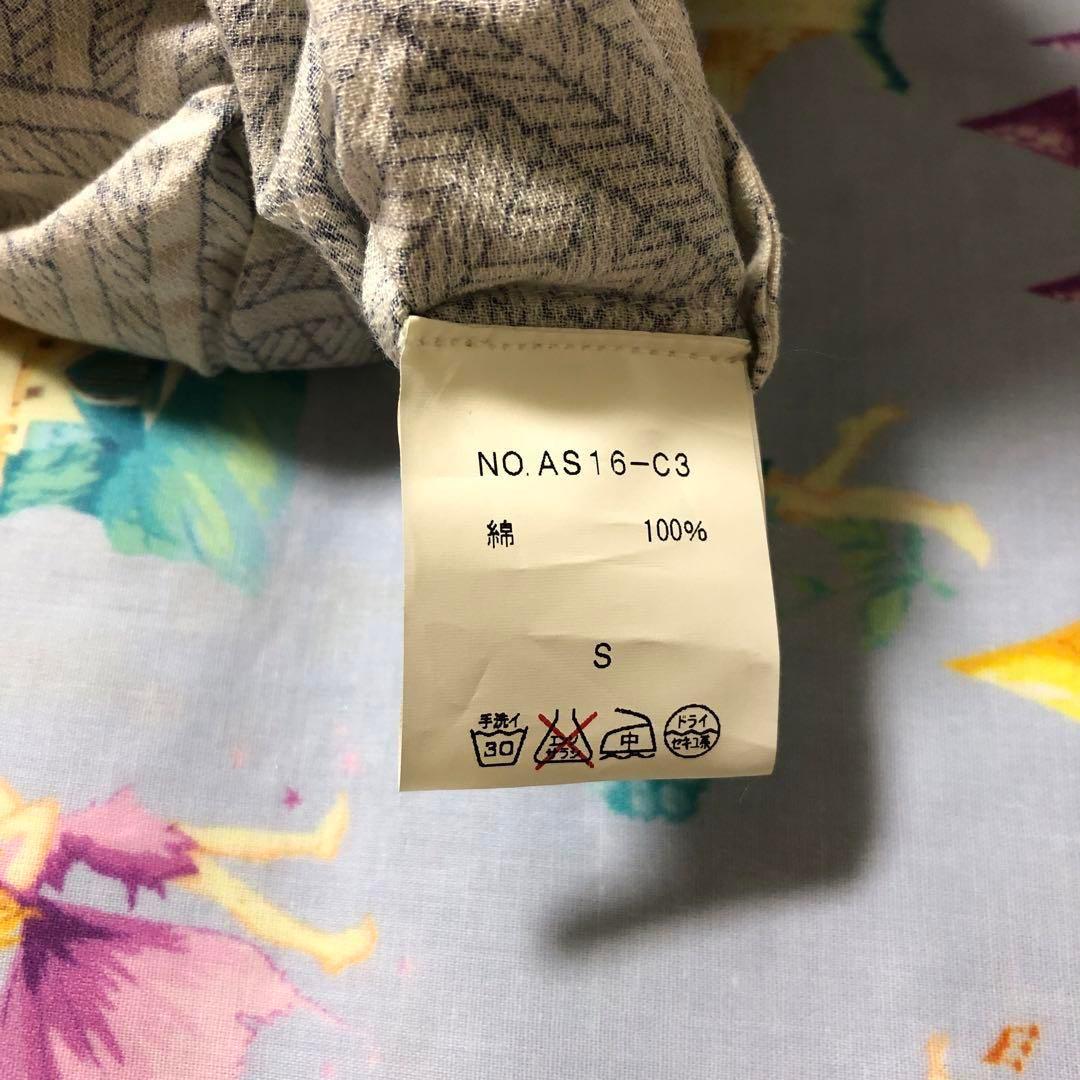 新品　archi オールインワン　FORNIClS ALL IN ONE