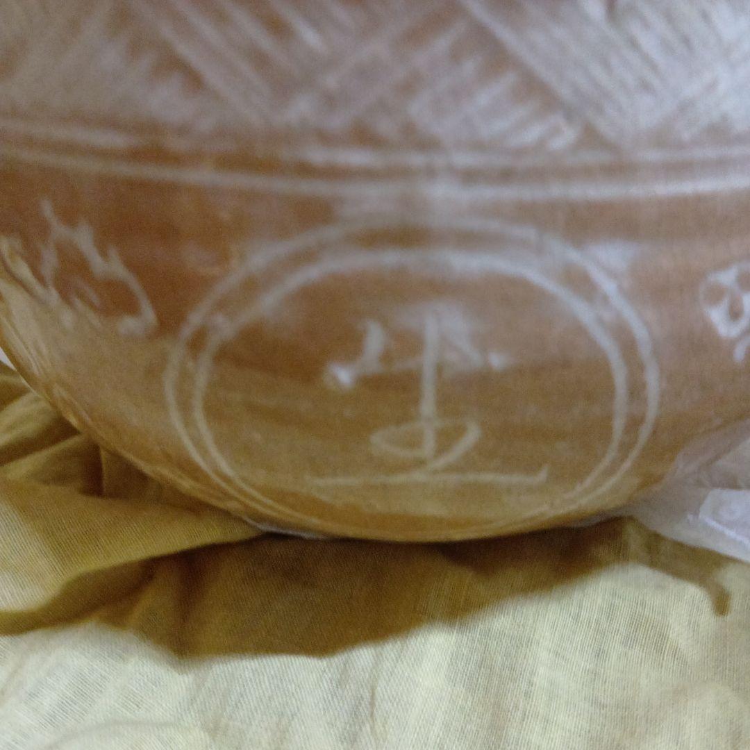 三島写 鉢 一休庵道年造 還暦記念 一鶴斎　茶碗