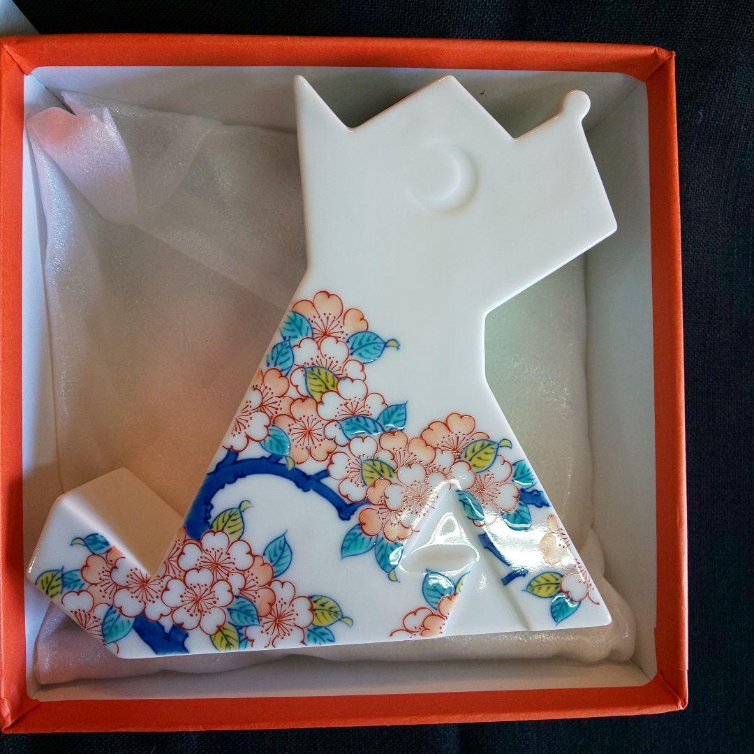 未使用 小笠原藤右衛門 犬型 花瓶 フラワーベース 置物 インテリア雑貨