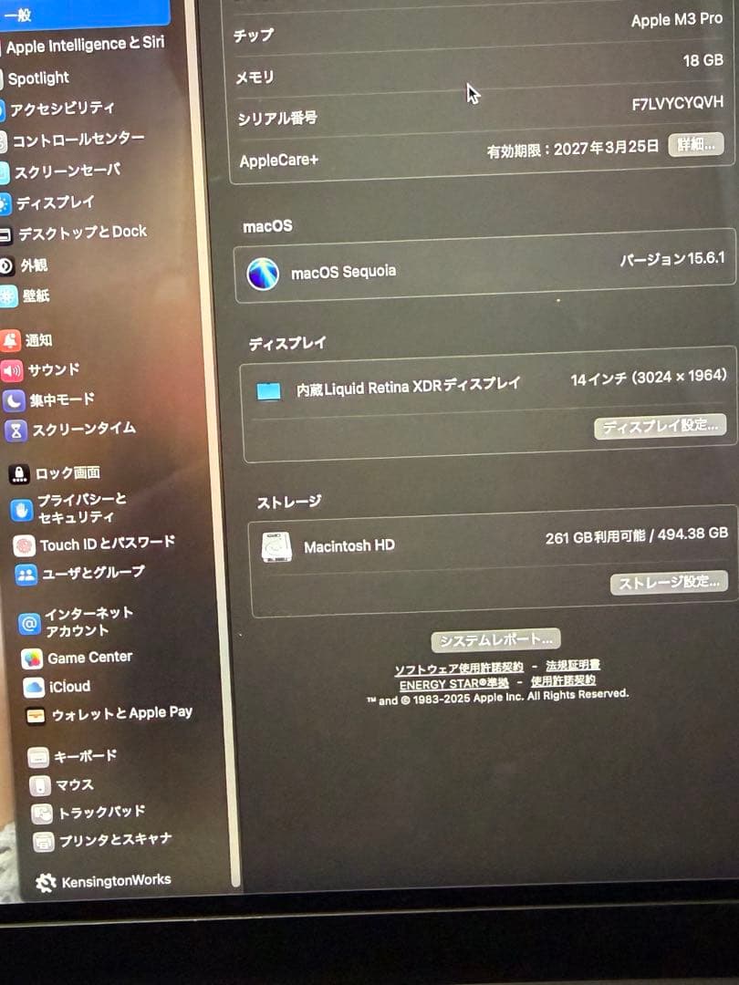 最終値下げMacBook Pro M3 Pro 18GB 512GB