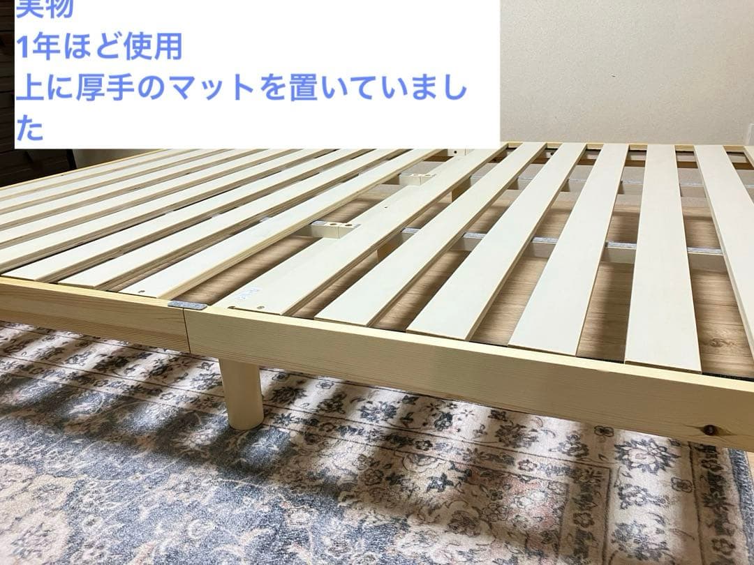 ニトリ　すのこ　ダブルベッド