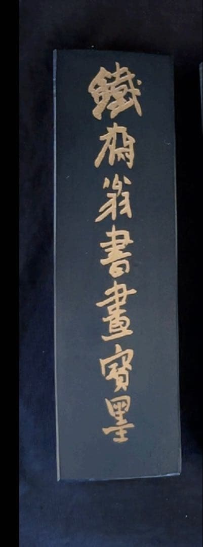 上海宝墨