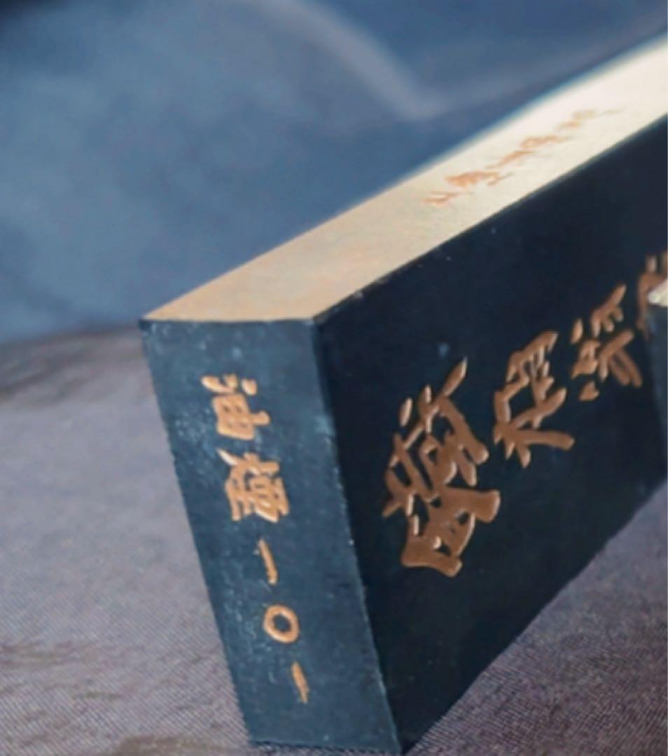 上海宝墨