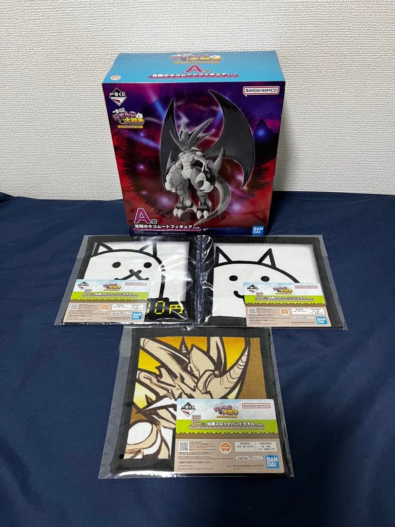 一番くじにゃんこ大戦争　A賞覚醒のネコムートフィギュア＋F賞ハンドタオル
