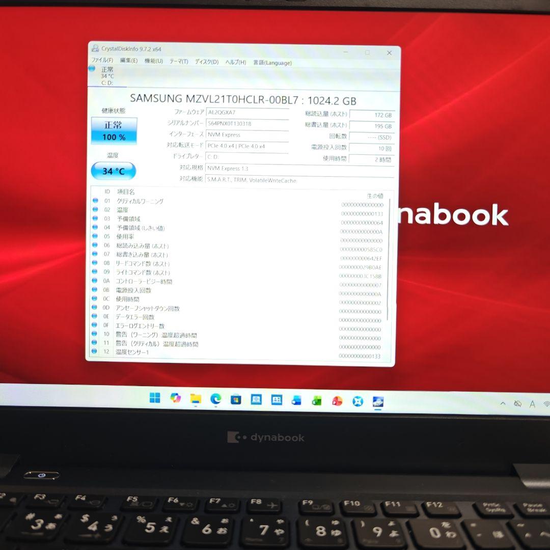 【極美品】超高速！ Dynabook G83/LY 第13世代vPro i5