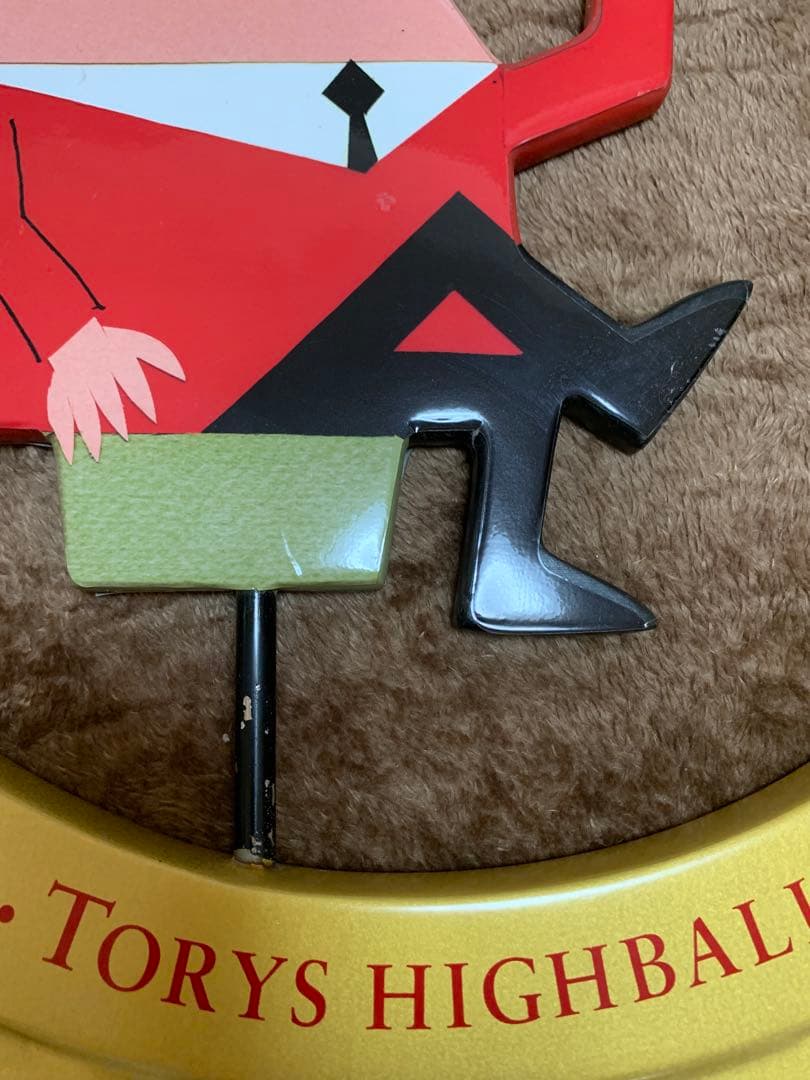 トリスハイボール / アンクルトリス / 看板