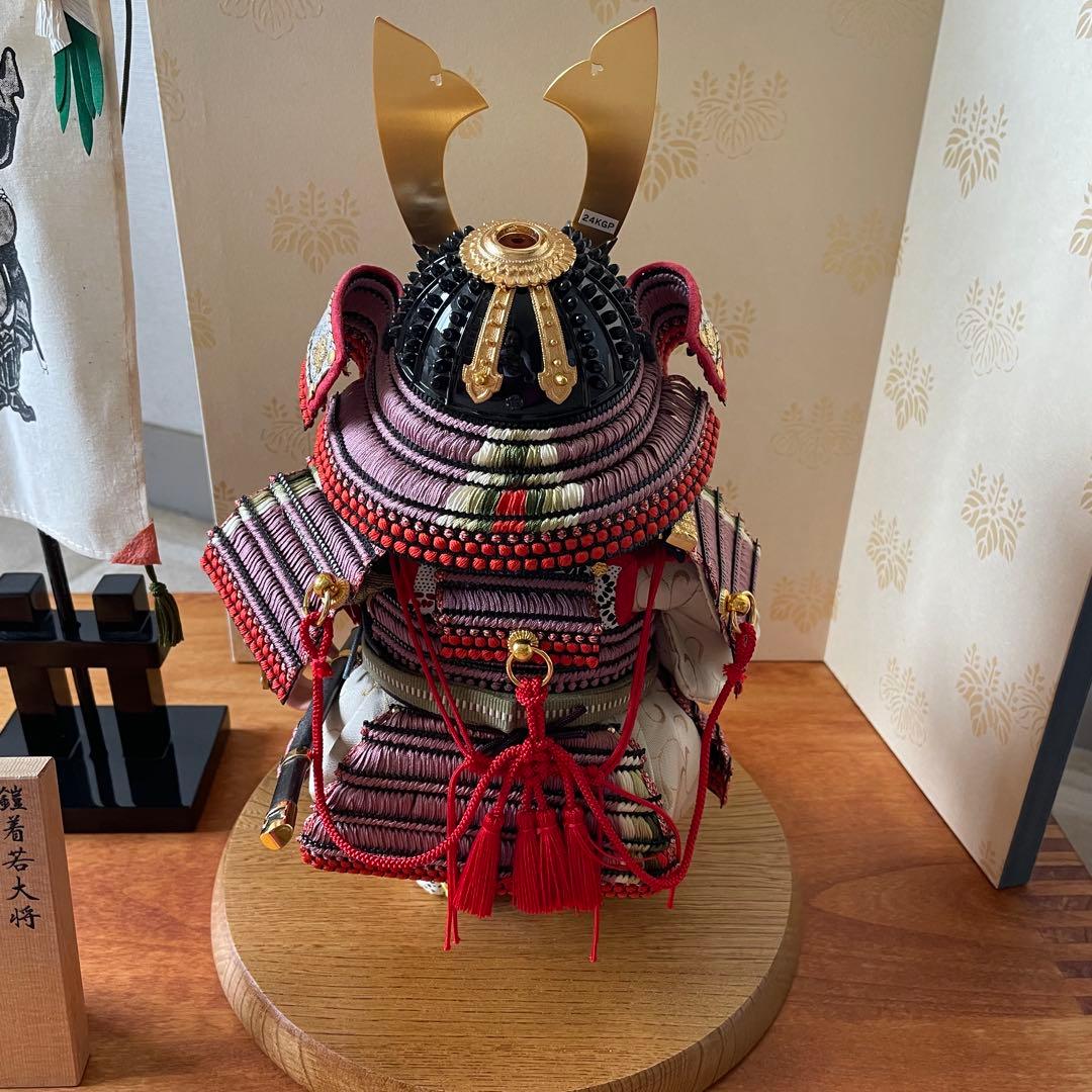 【美品】幸一光 五月人形 鎧着若大将 虎太郎