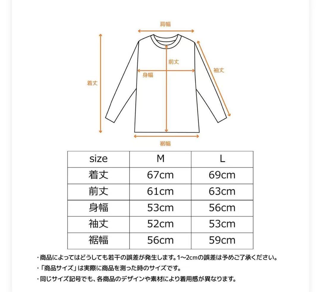 新品未開封　VENEX ベネクス コンフォートポンチ セットアップ レディースL