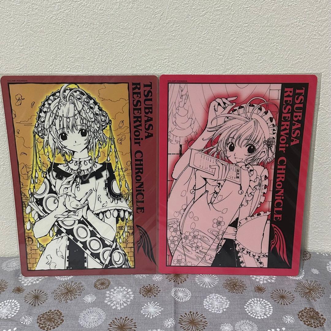 CLAMP ツバサ クリアファイル 下敷き セット 小狼 サクラ 黒鋼 ファイ