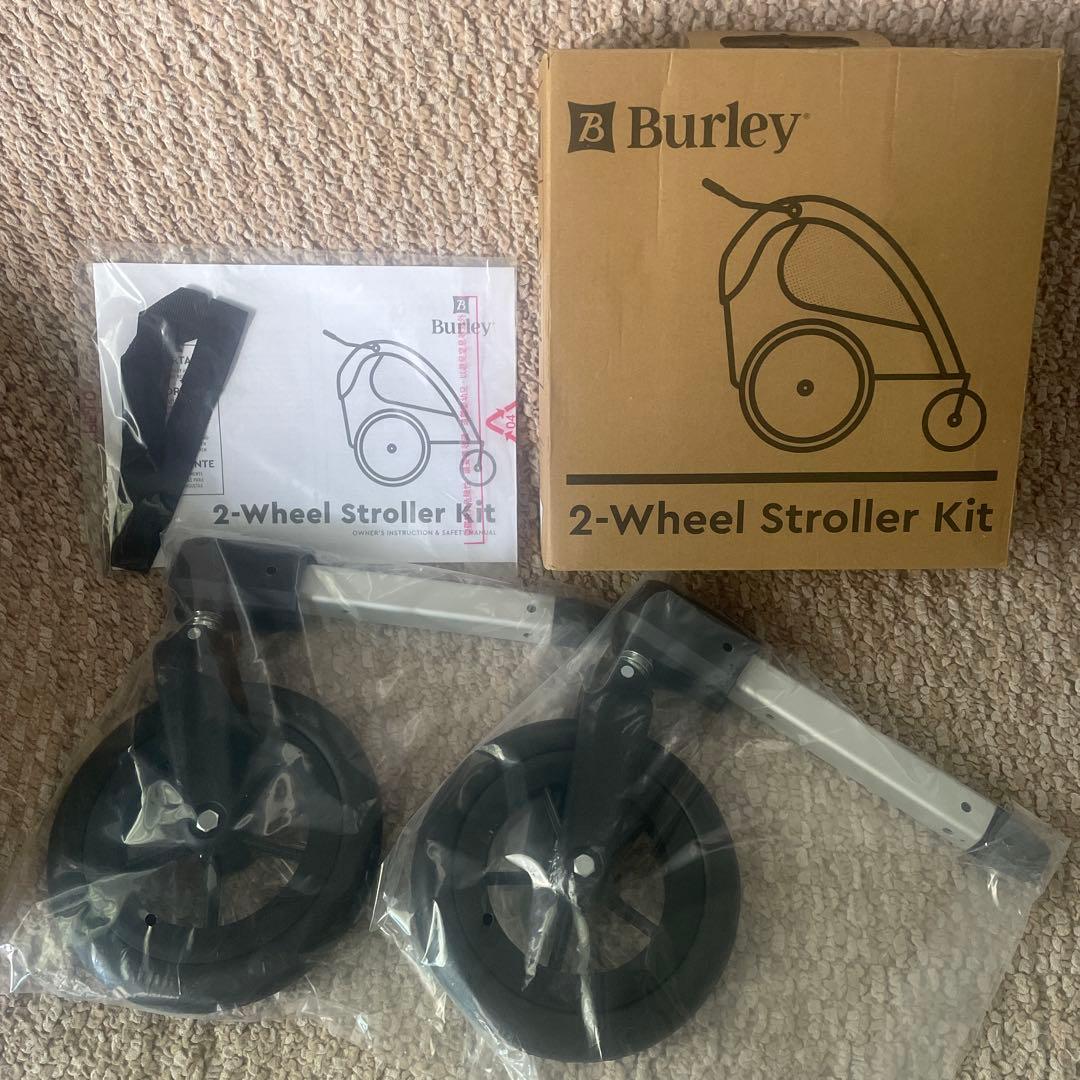 [未使用品] Burley トレーラーパーツ 2ホイール ベビーカーキット