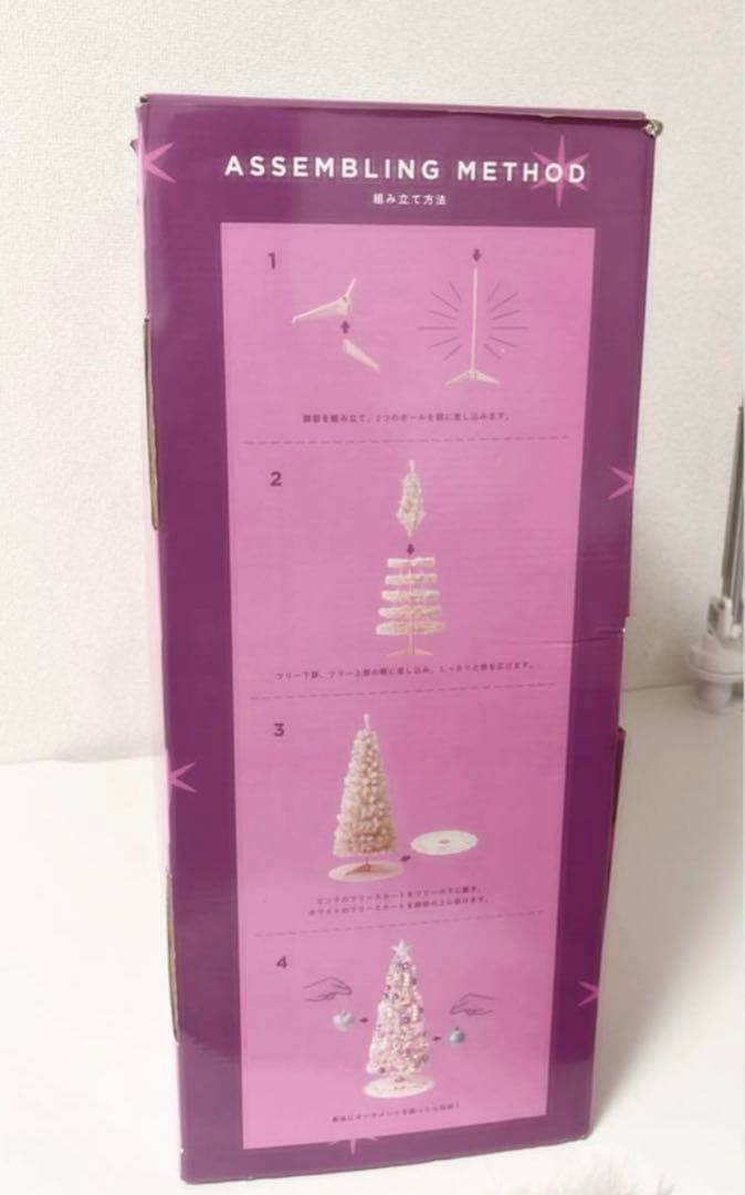 Francfranc クリスマスツリー　ピンク　150cm