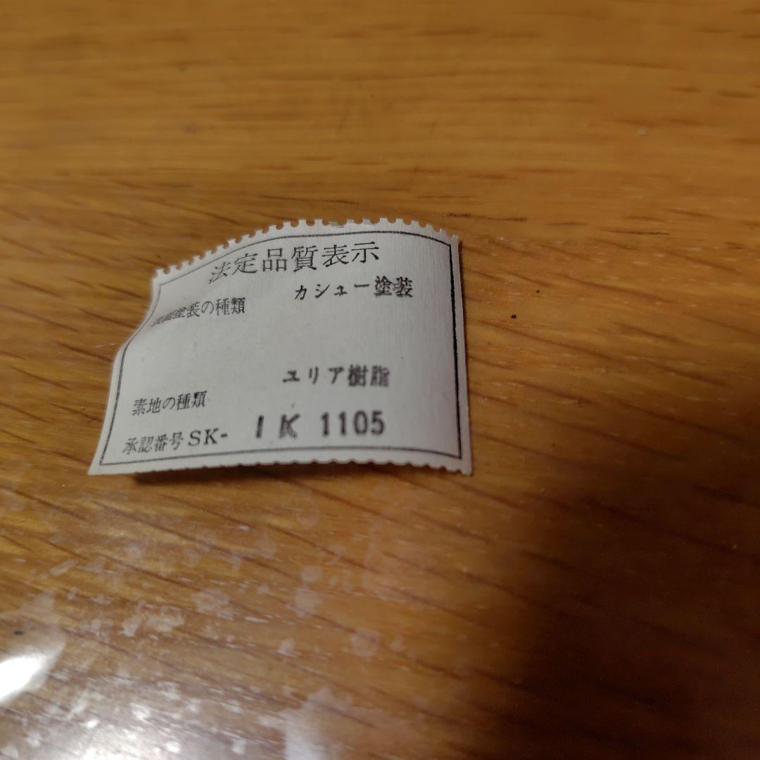 未使用　手提円形三段重　１０個セット