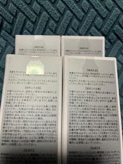 ★新品・未開封★ ウィズコスメ　サラフェプラス 4本セット