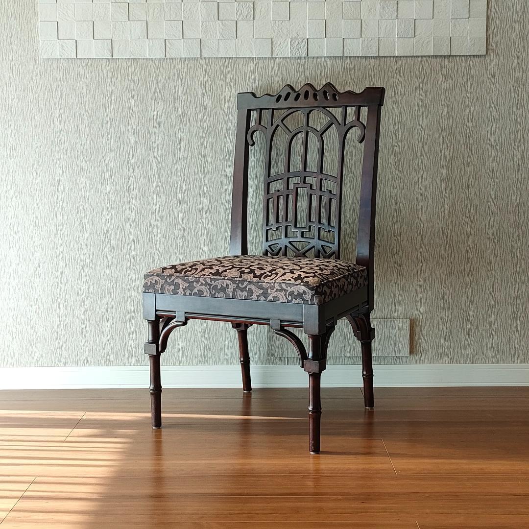 シノワズリ　ヴィンテージチェア　透かし彫り　リビングチェア②