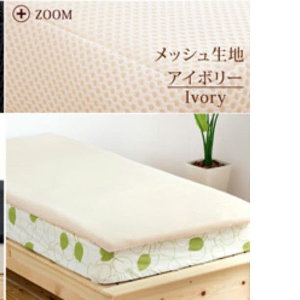 ブレスエアー☆シングルサイズ