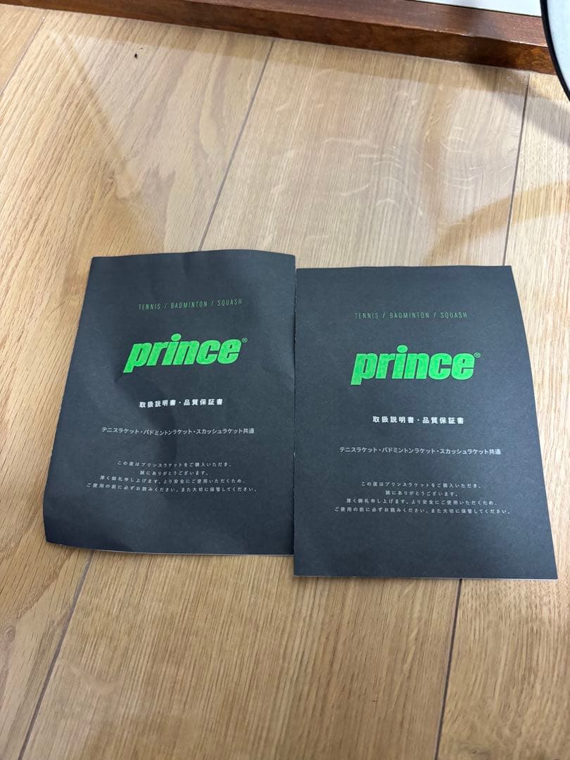 プリンスツアー　TOUR 100