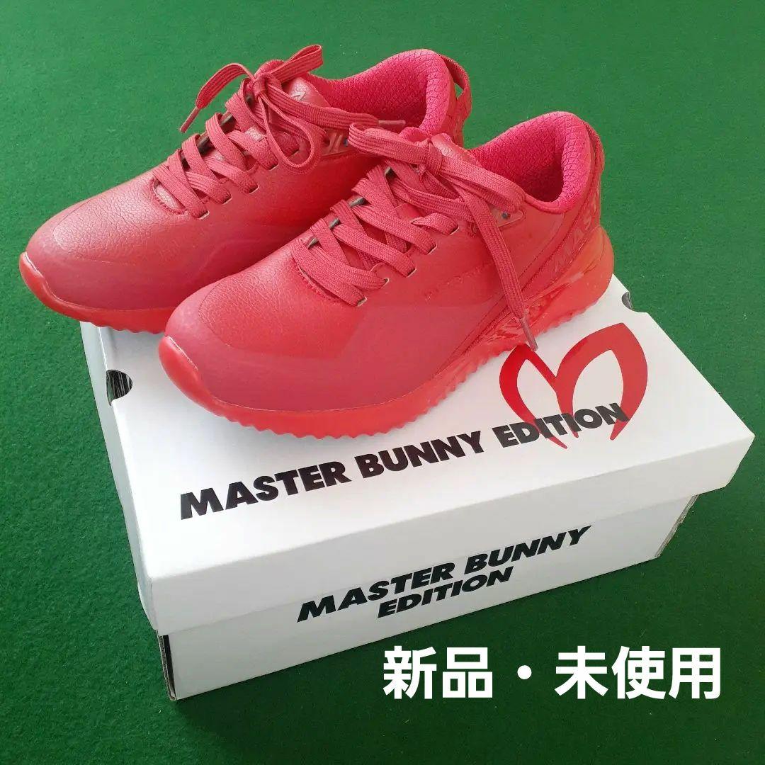 【新品・未使用】MASTER BUNNY ゴルフシューズ 23.5cm レッド