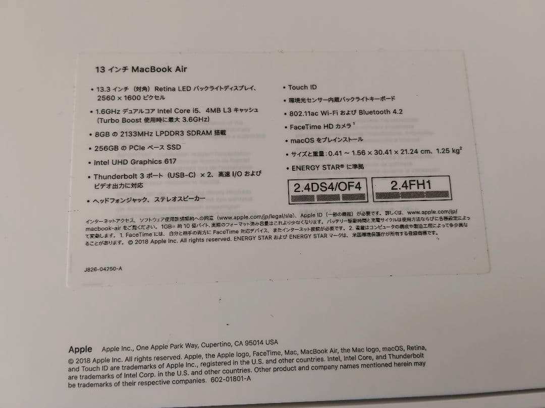 Apple MacBook Air 13インチ スペースグレイ