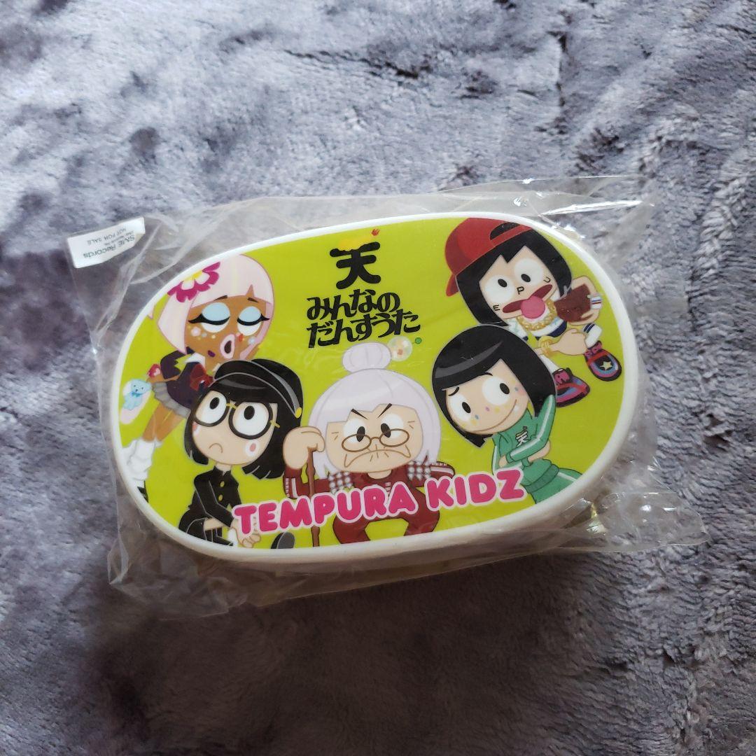 TEMPURA KIDZ　非売品　激レア　弁当箱