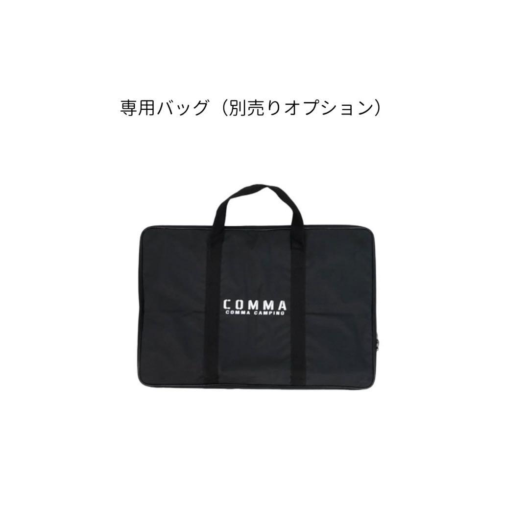 COMMA NINE 拡張テーブル（Extend Table）IGT規格