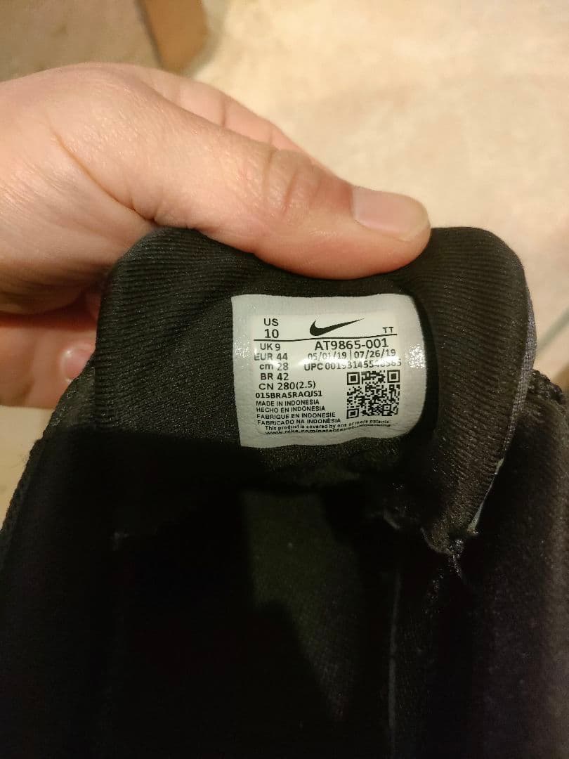 Nike Air Max 95 ブラック