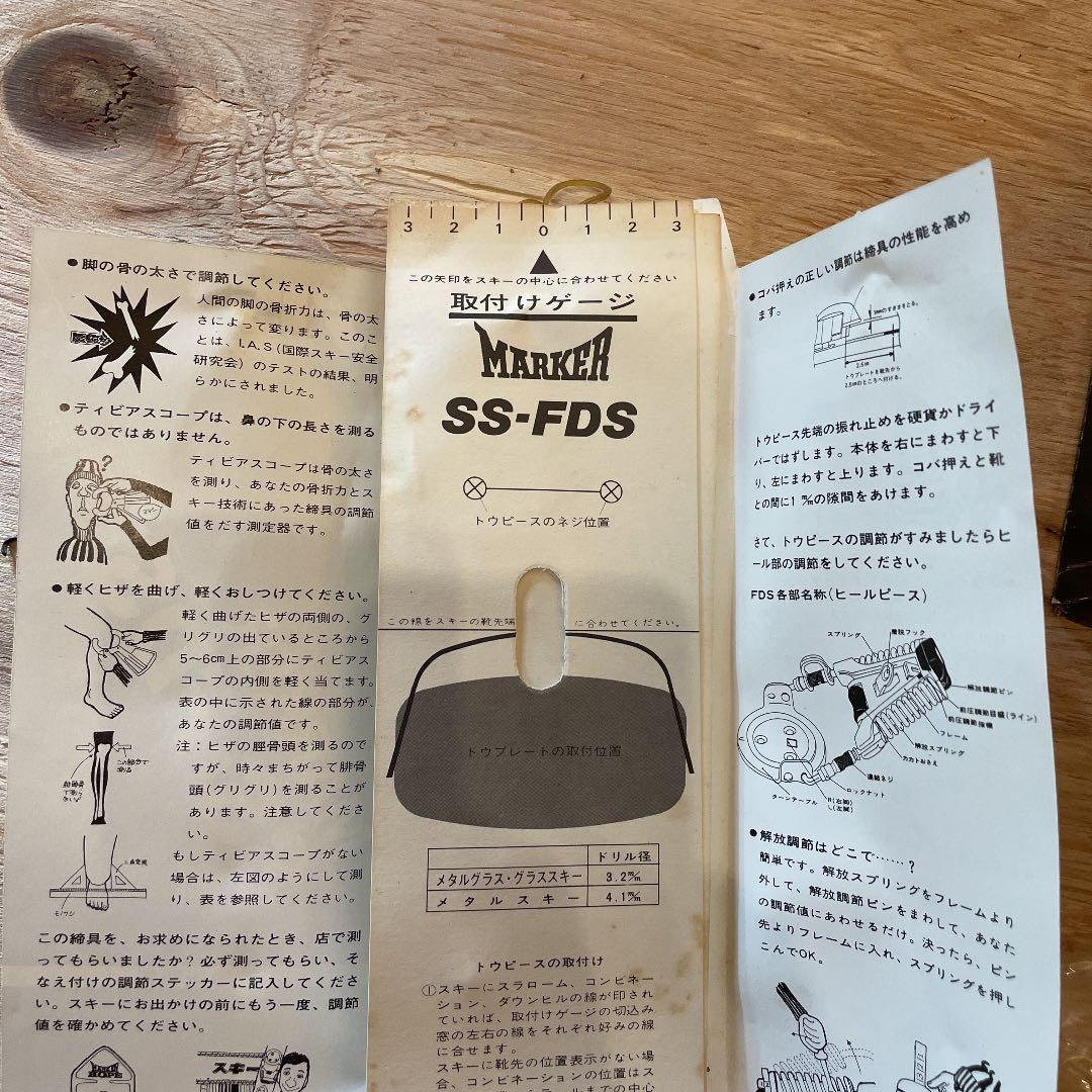 希少ビンテージ　名機　MARKER マーカー　SS FDS 未使用品