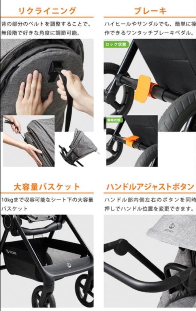 【MISA_m】ストッケ　ベビーカー　バギー