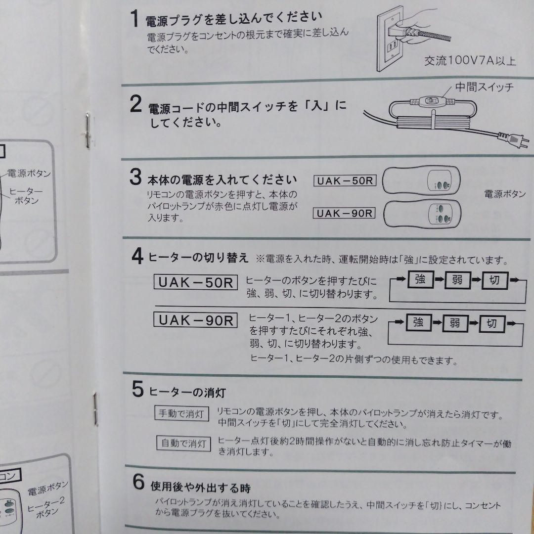 足置きこたつ　2台