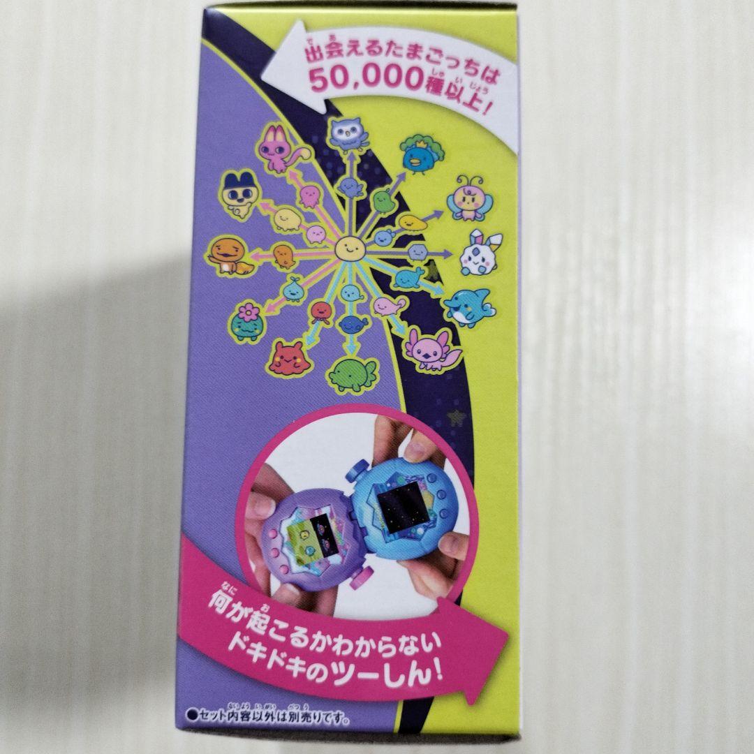 たまごっちパラダイス Purple Sky