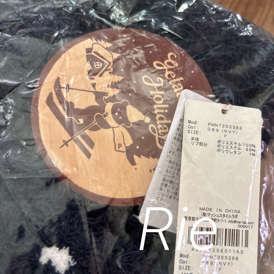 ジェラートピケ✩スノーベアジャガード上下セット✩クリスマスラッピングセット付き