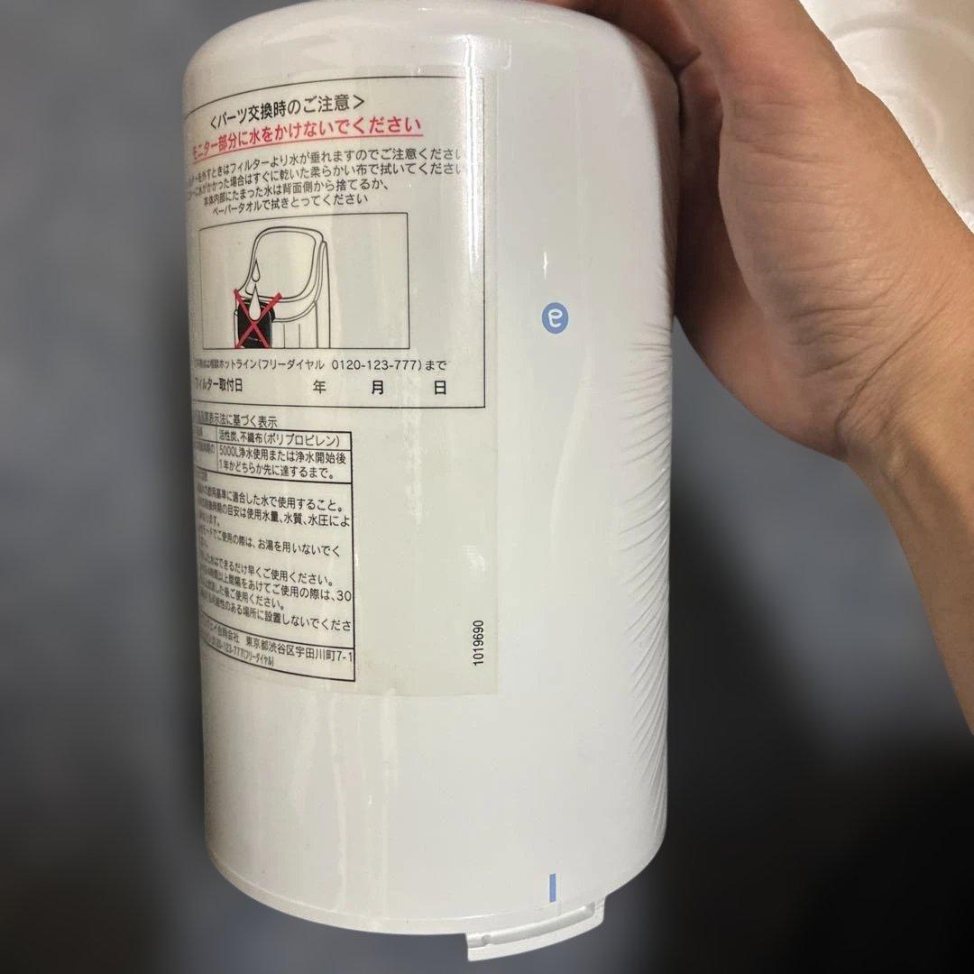 新品未使用　Amway アムウェイ eSpring浄水器 旧型フィルター