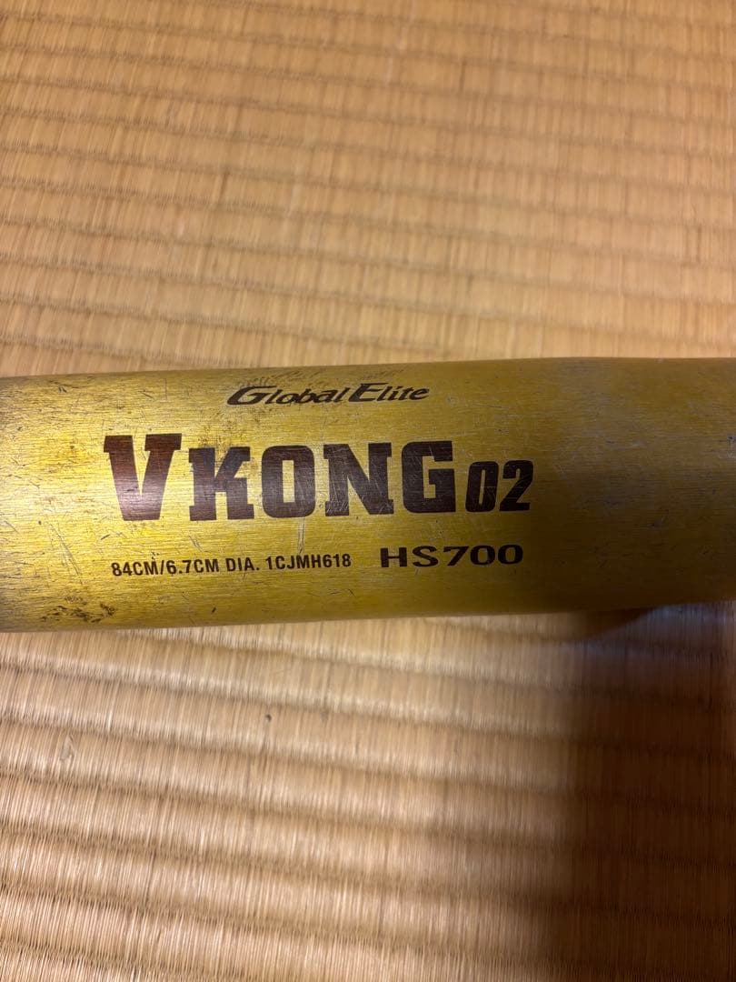 ミズノ VKONG 02 硬式バット 84cm