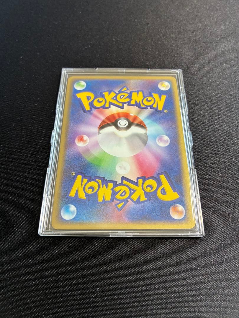 中古フルプロテクトスリーブR １５０枚