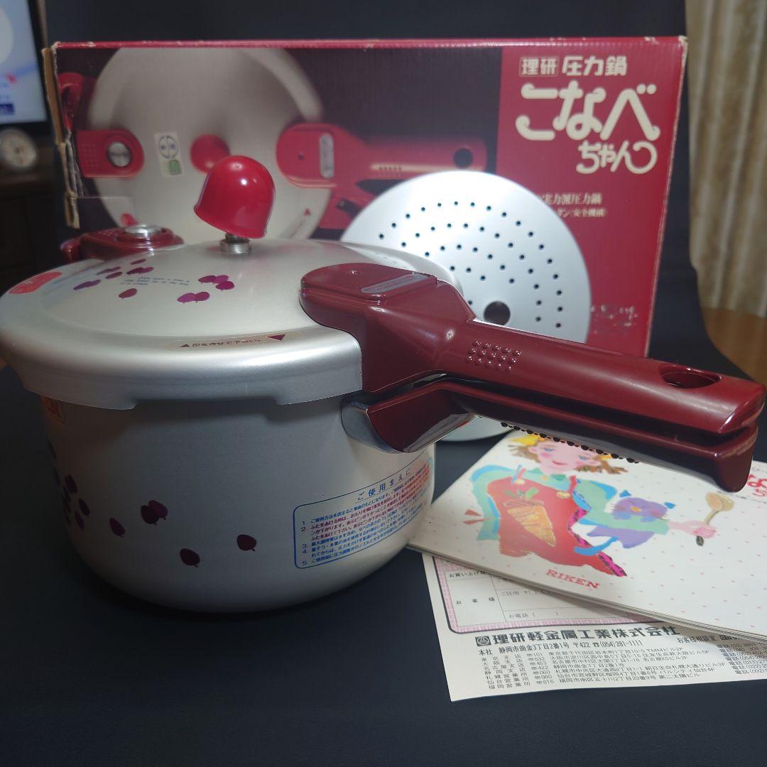 【未使用品】理研 圧力鍋 片手鍋 こなべちゃん 3.0L