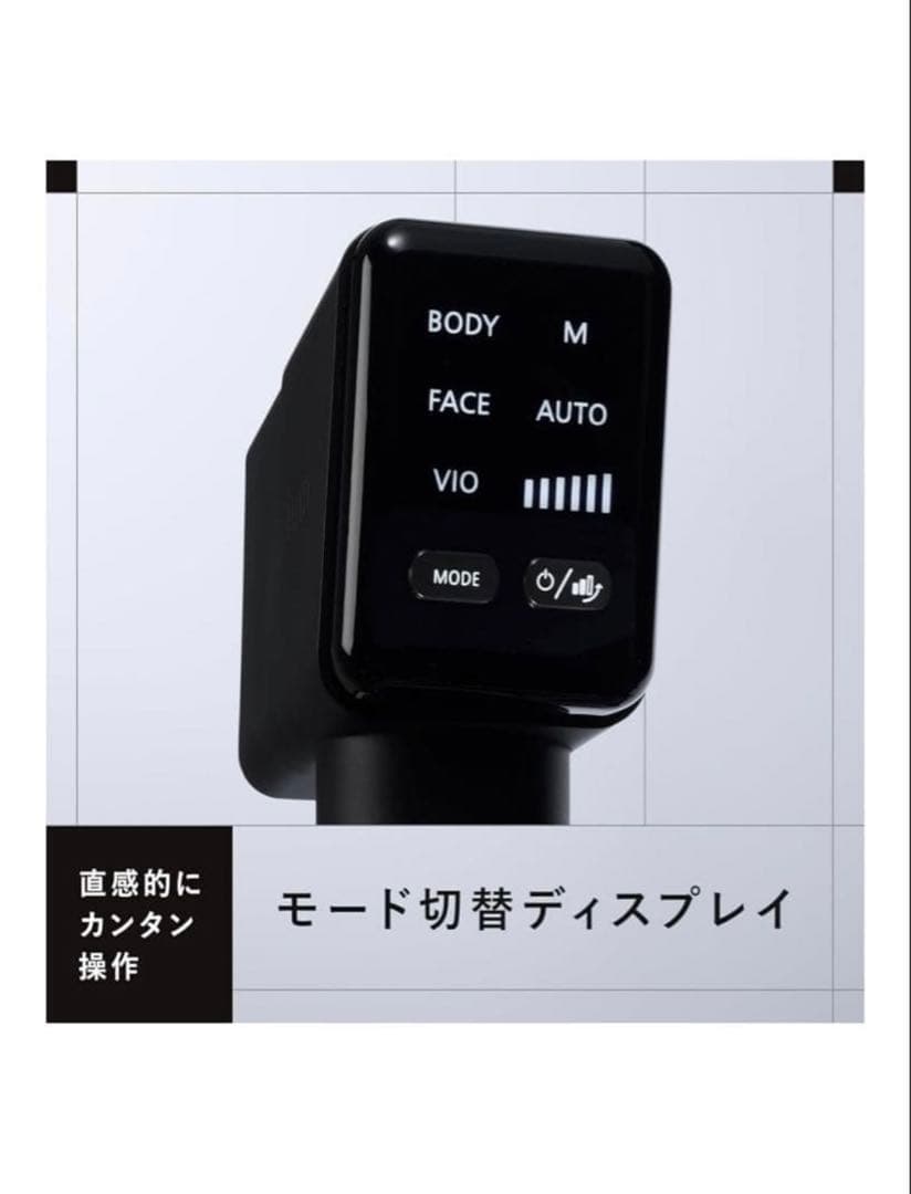■新品 マンダム ium SPEED SHOT スピードショット 光美