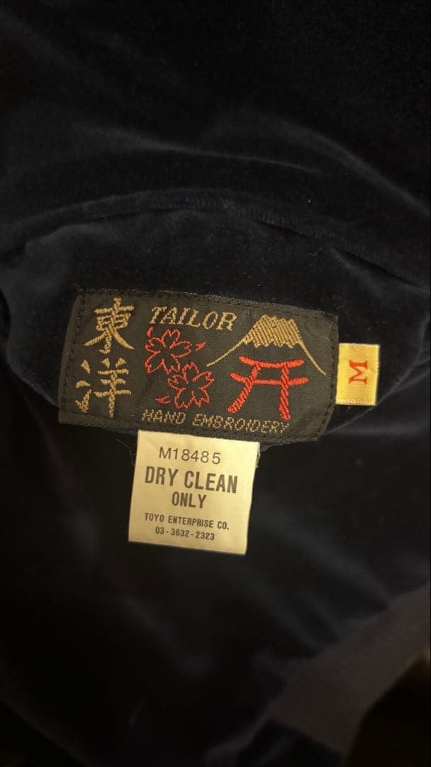 ⭐︎美品　テーラー東洋　ALASKA ベロア　スカジャン