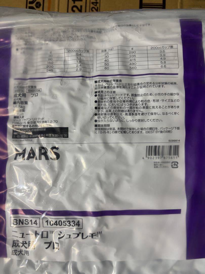 MMR様