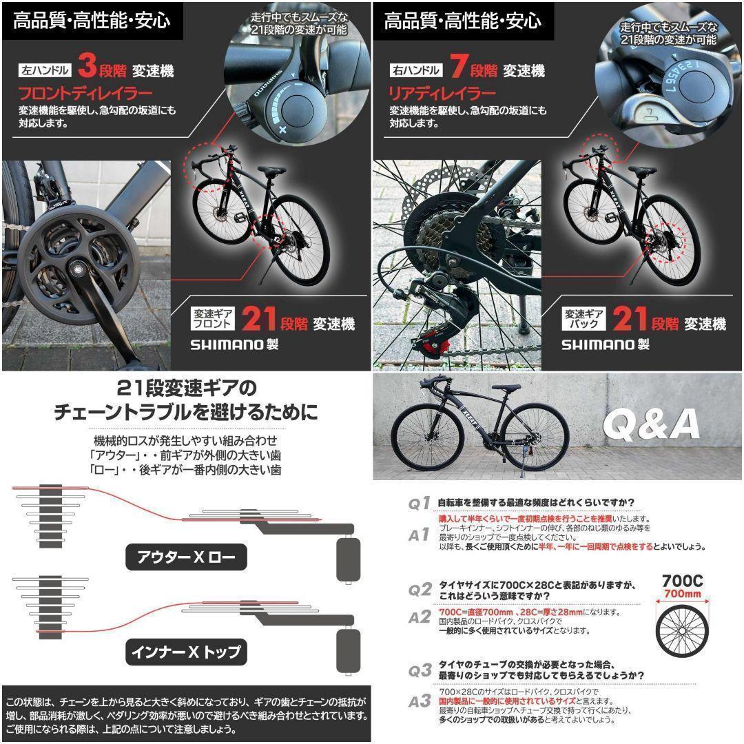 ロードバイク 700c シマノ製 21段変速 ライト スタンド付 自転車2088