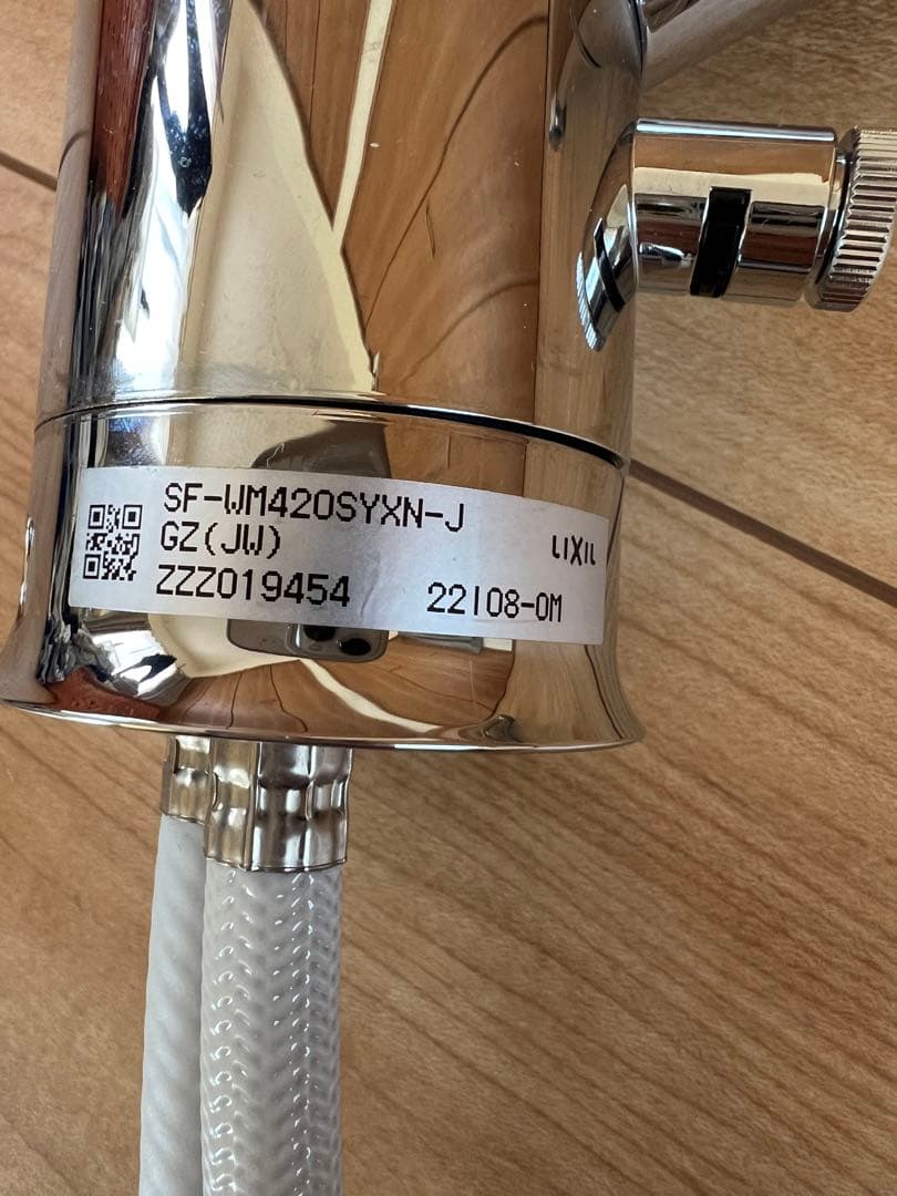 INAX・LIXILシングルレバー水栓【SF-WM420SYXN(JW)】寒冷地