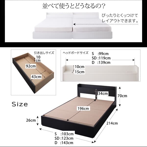 zn収納ベッドVEGA(マットレスセット)シングル