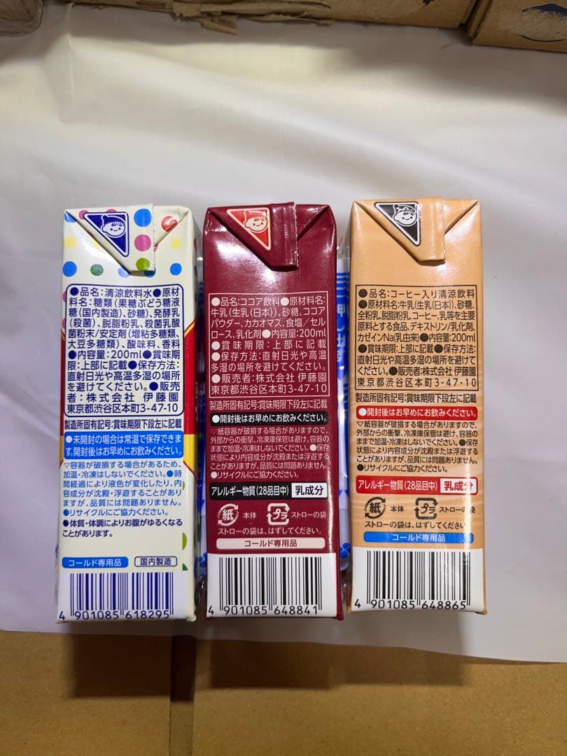 その他 Kai